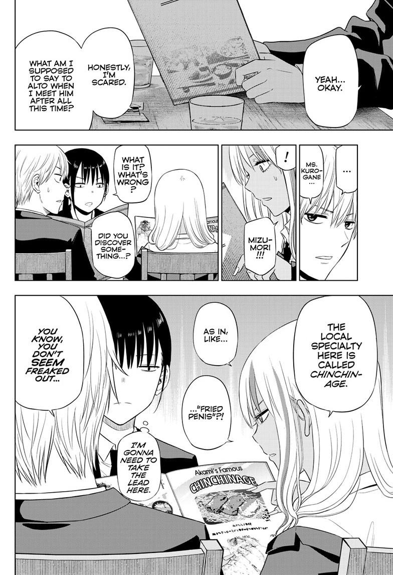 Cosmos Chap 39 - Next Chap 40