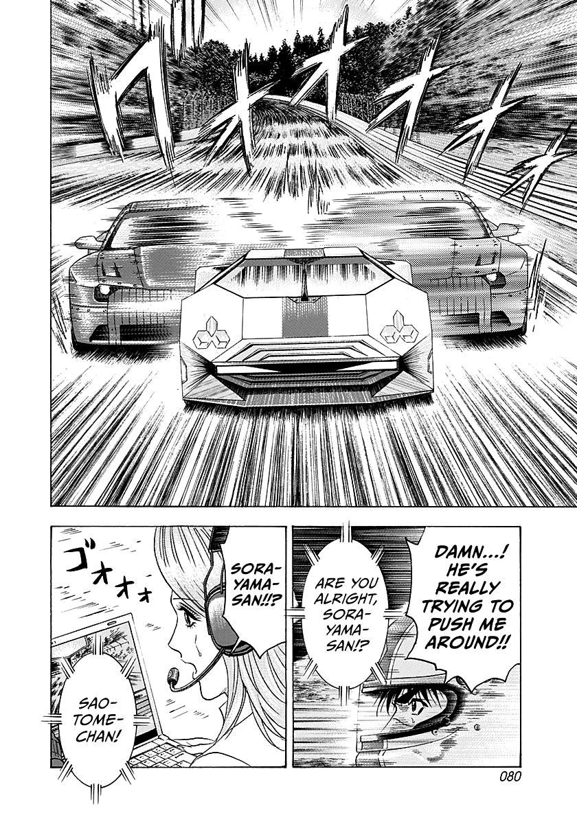 Countach Chap 283 - Next Chap 284