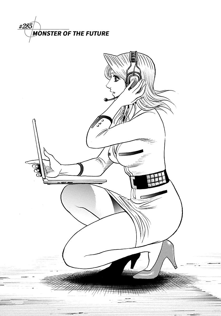 Countach Chap 285 - Next Chap 286