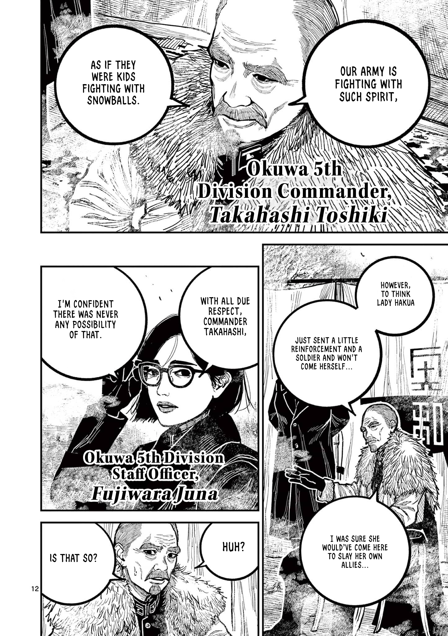 Nippon Sangoku Chap 36 - Next Chap 37