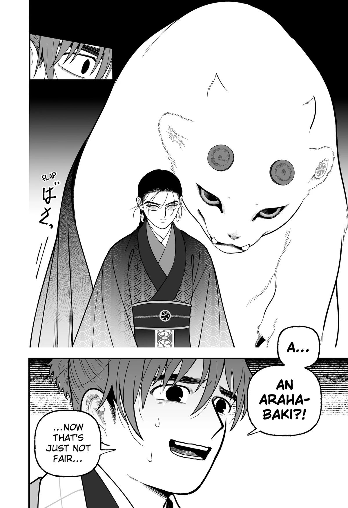 Kami Yomu Futari Chap 16 - Next Chap 17