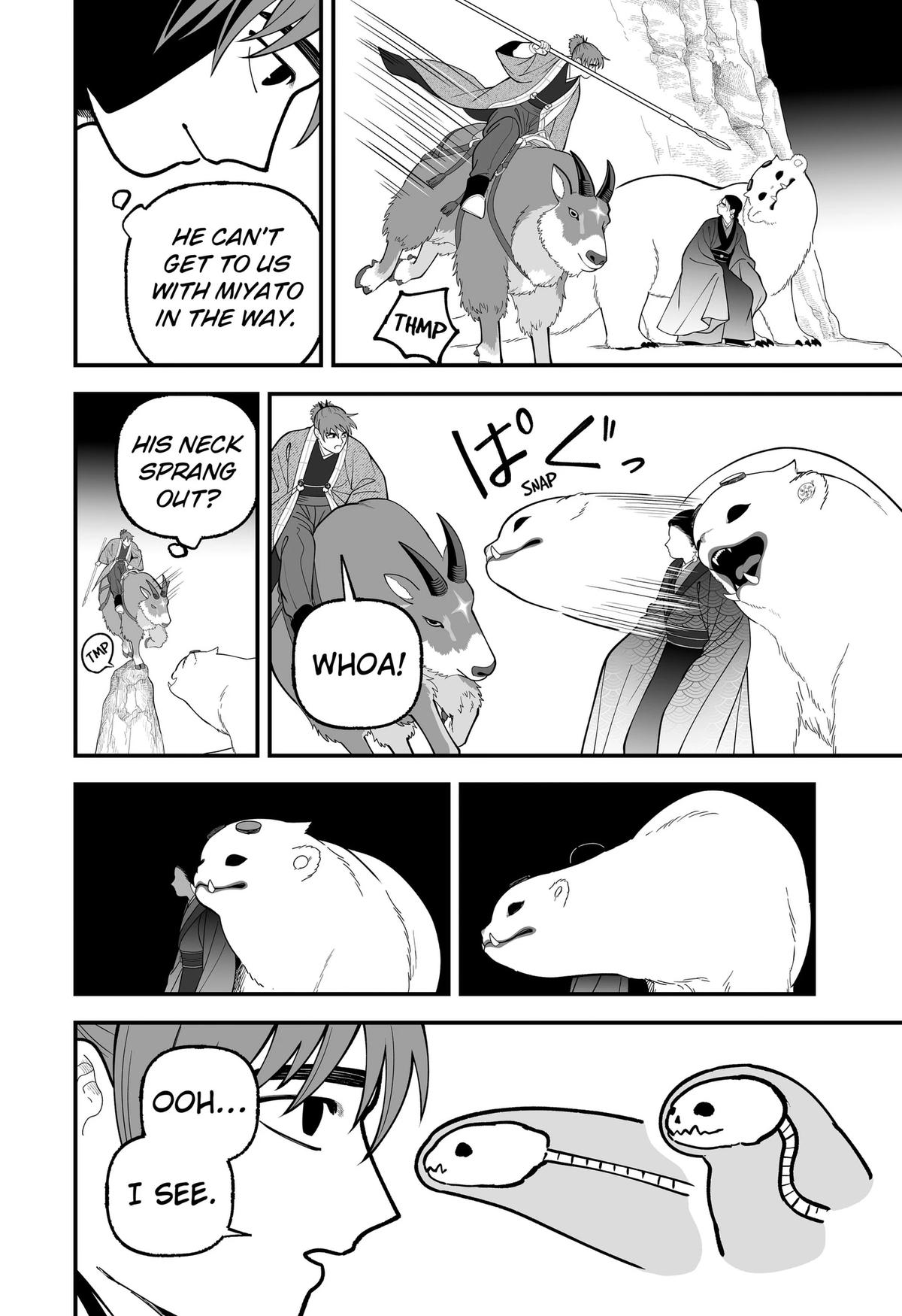 Kami Yomu Futari Chap 16 - Next Chap 17