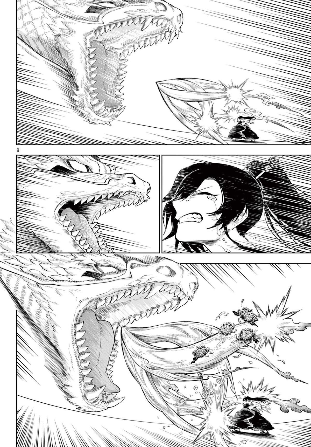 KaguRai: Kagura to Raito Chap 63 - Next Chap 64