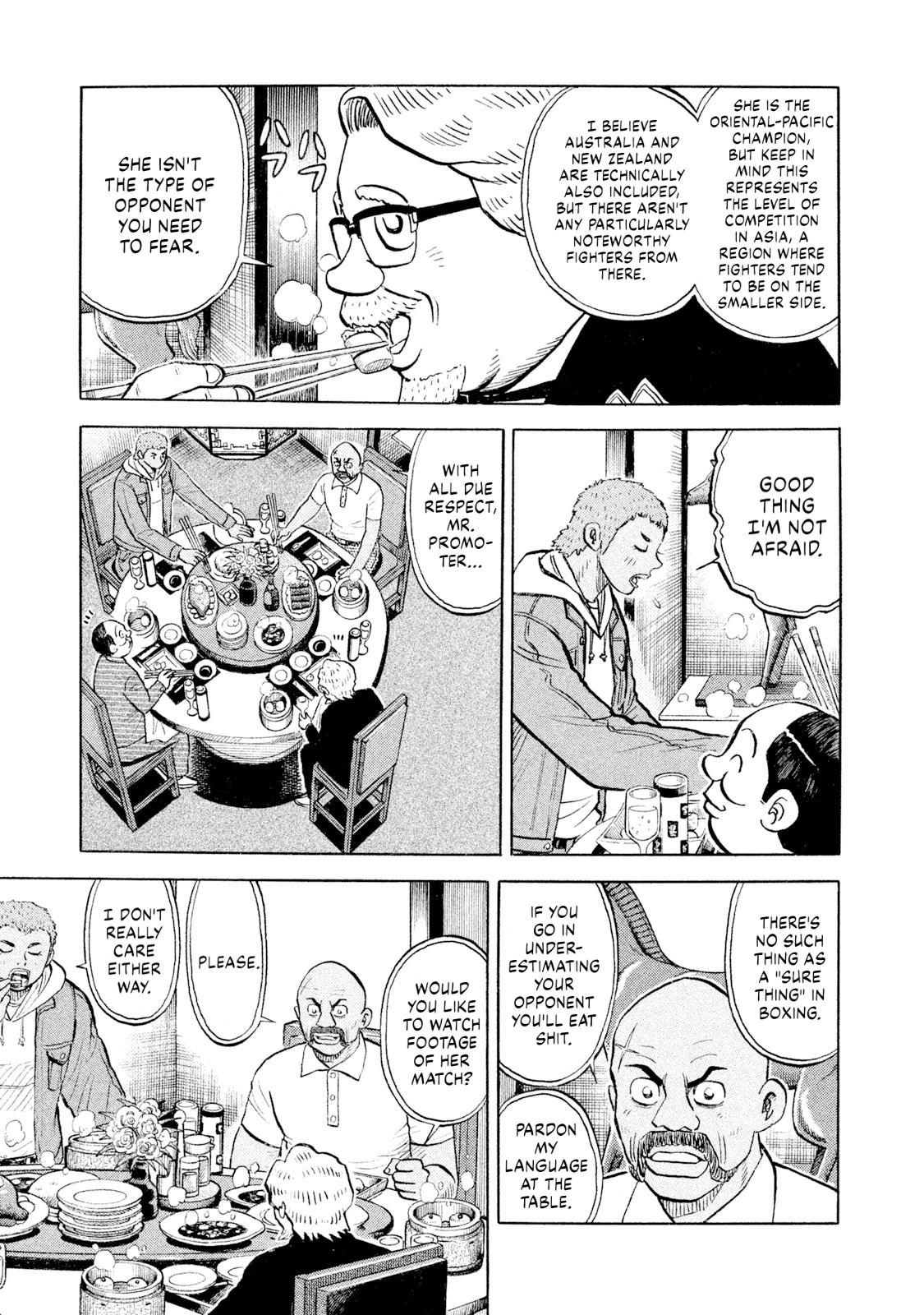 Rice Shoulder Chap 101 - Next Chap 102