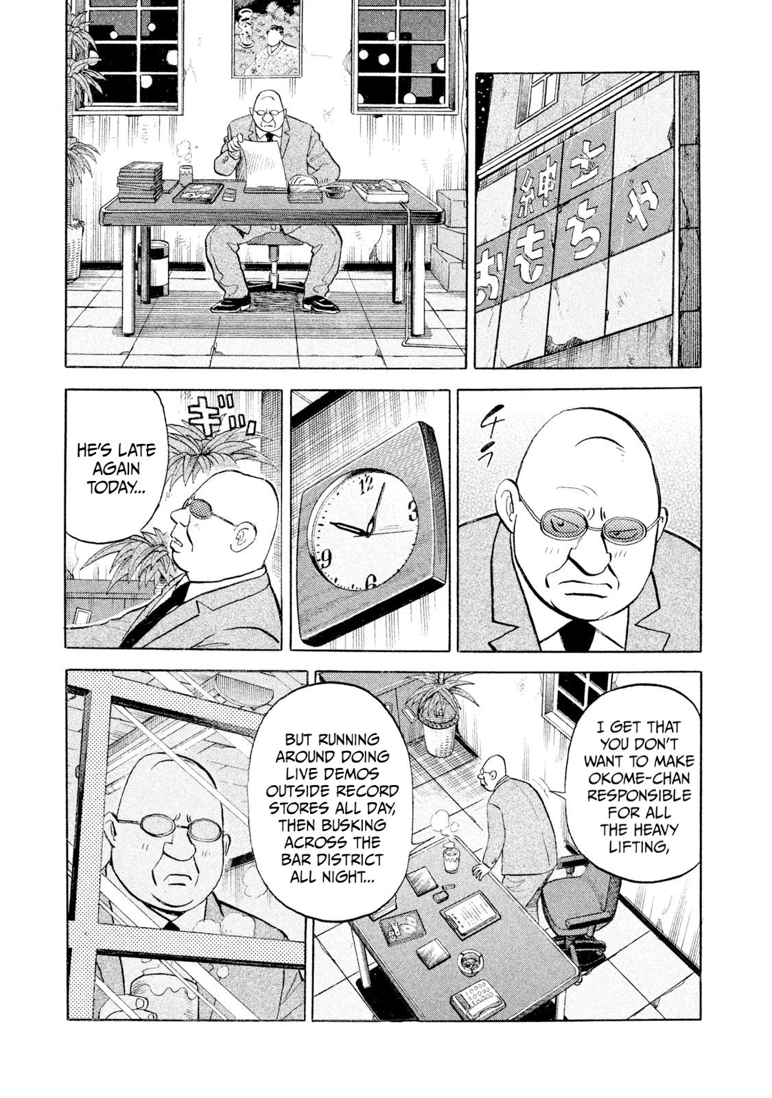 Rice Shoulder Chap 101 - Next Chap 102