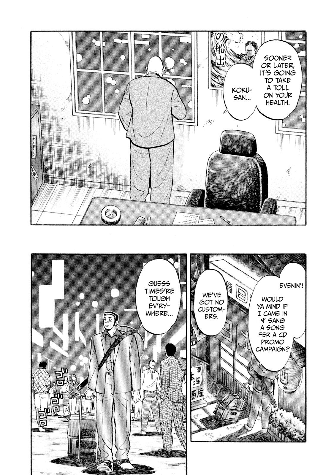 Rice Shoulder Chap 101 - Next Chap 102