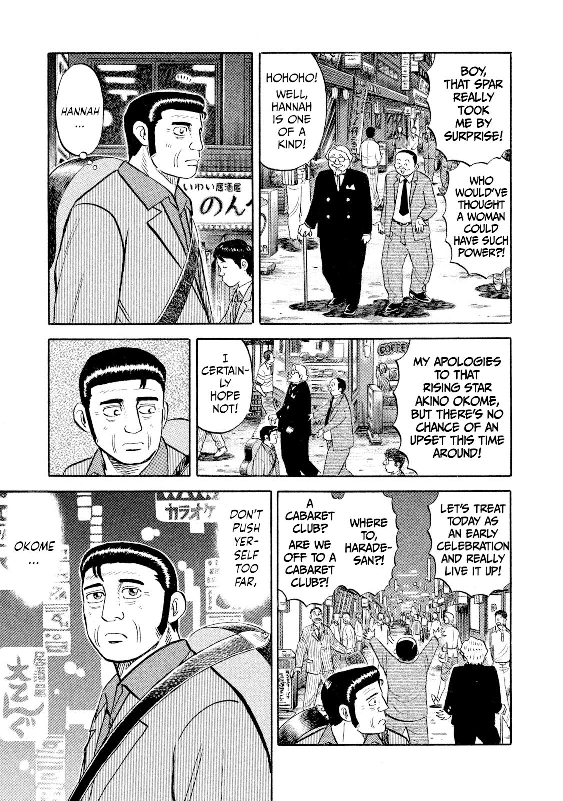 Rice Shoulder Chap 101 - Next Chap 102