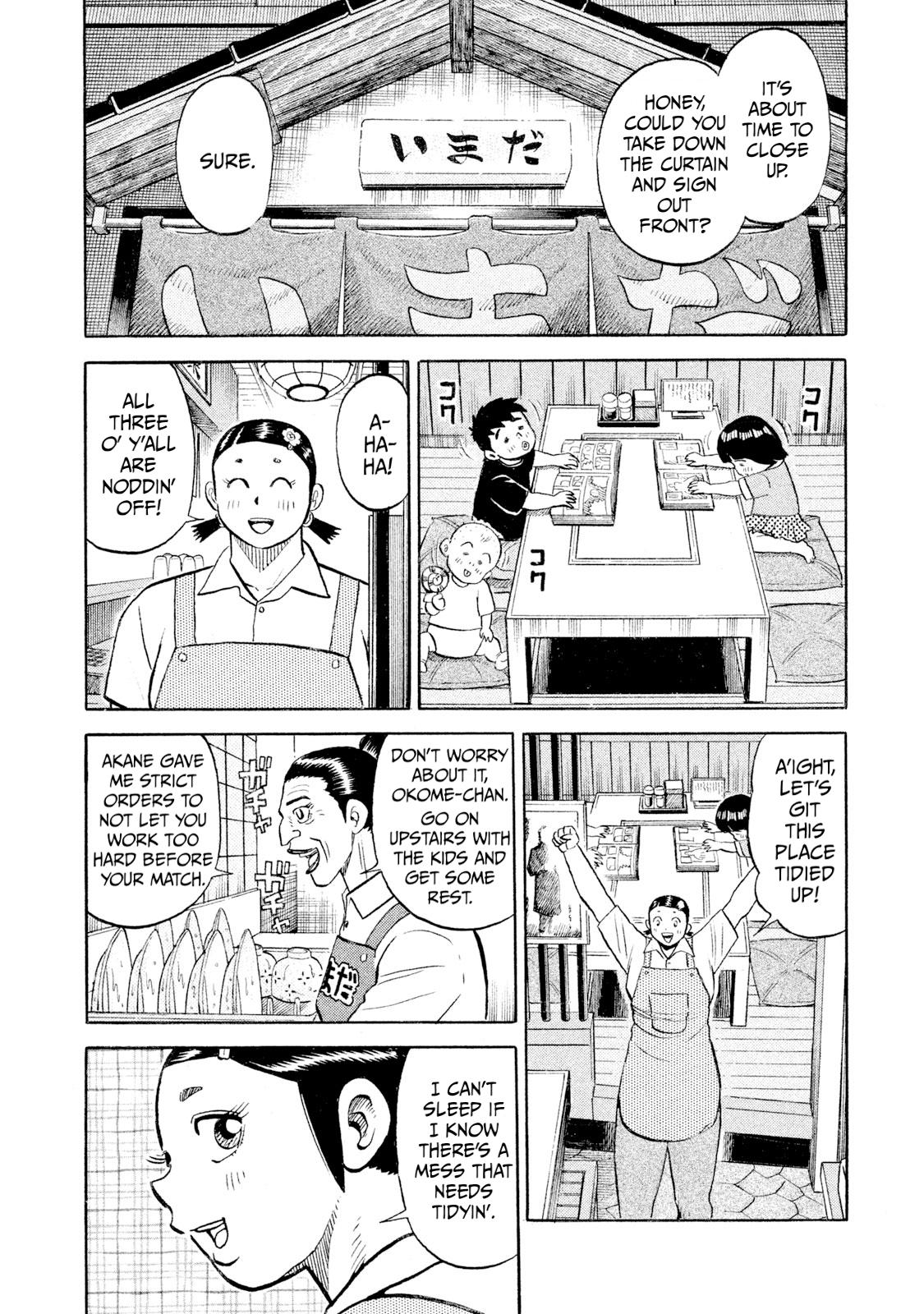Rice Shoulder Chap 101 - Next Chap 102