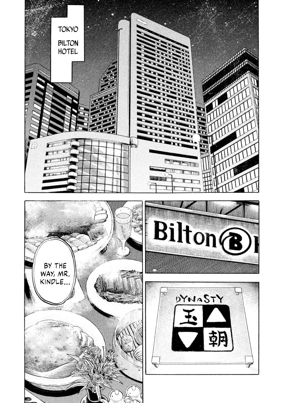 Rice Shoulder Chap 101 - Next Chap 102