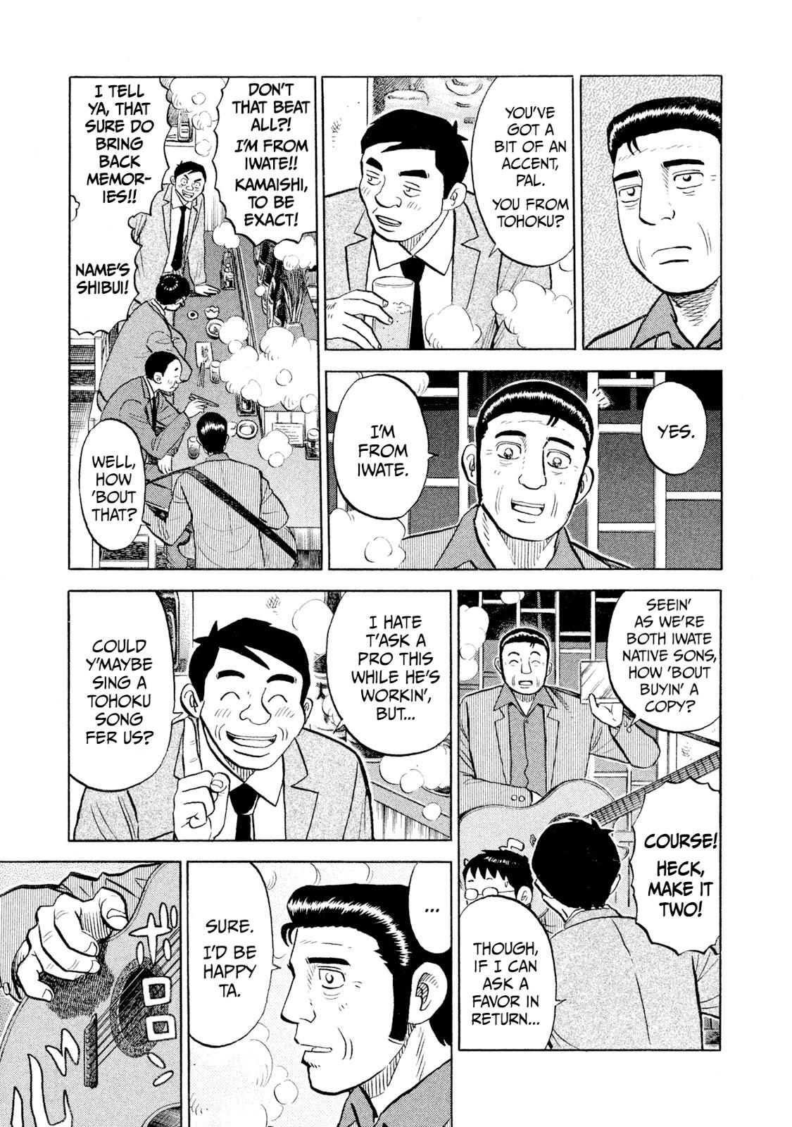 Rice Shoulder Chap 101 - Next Chap 102