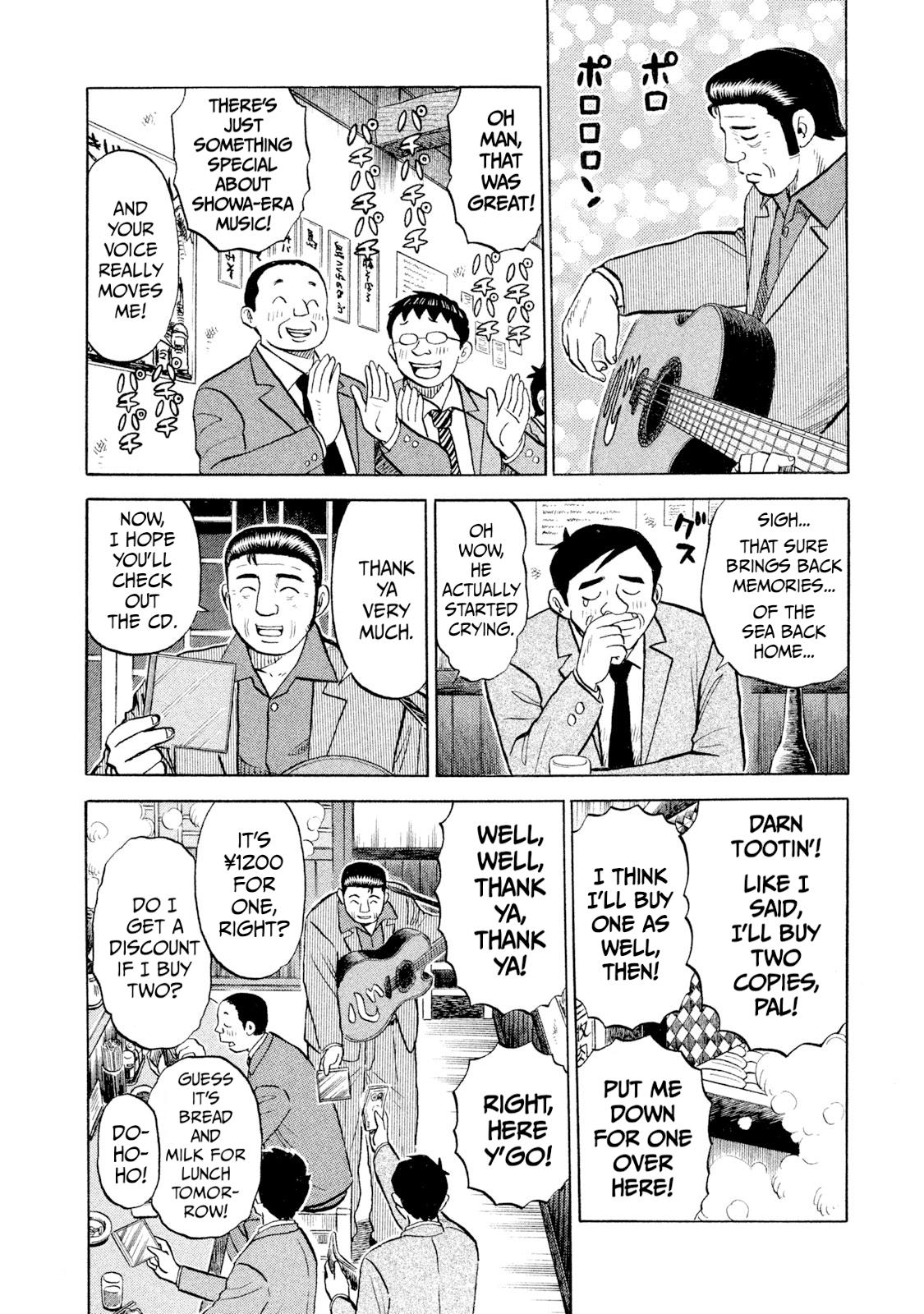 Rice Shoulder Chap 101 - Next Chap 102