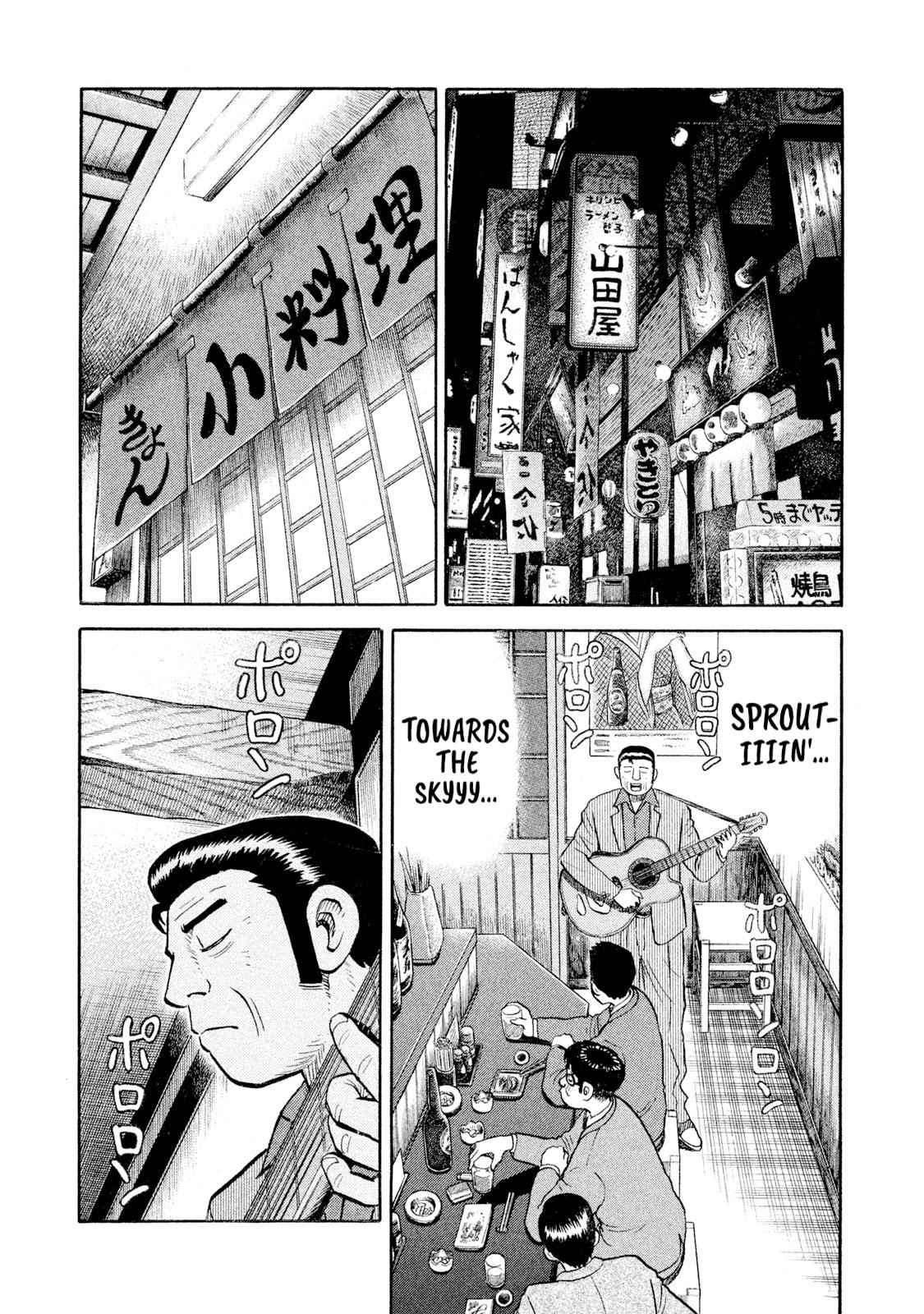Rice Shoulder Chap 101 - Next Chap 102