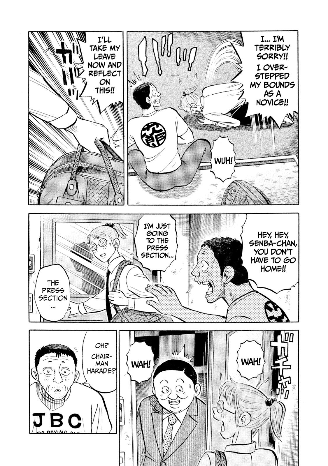 Rice Shoulder Chap 102 - Next Chap 103