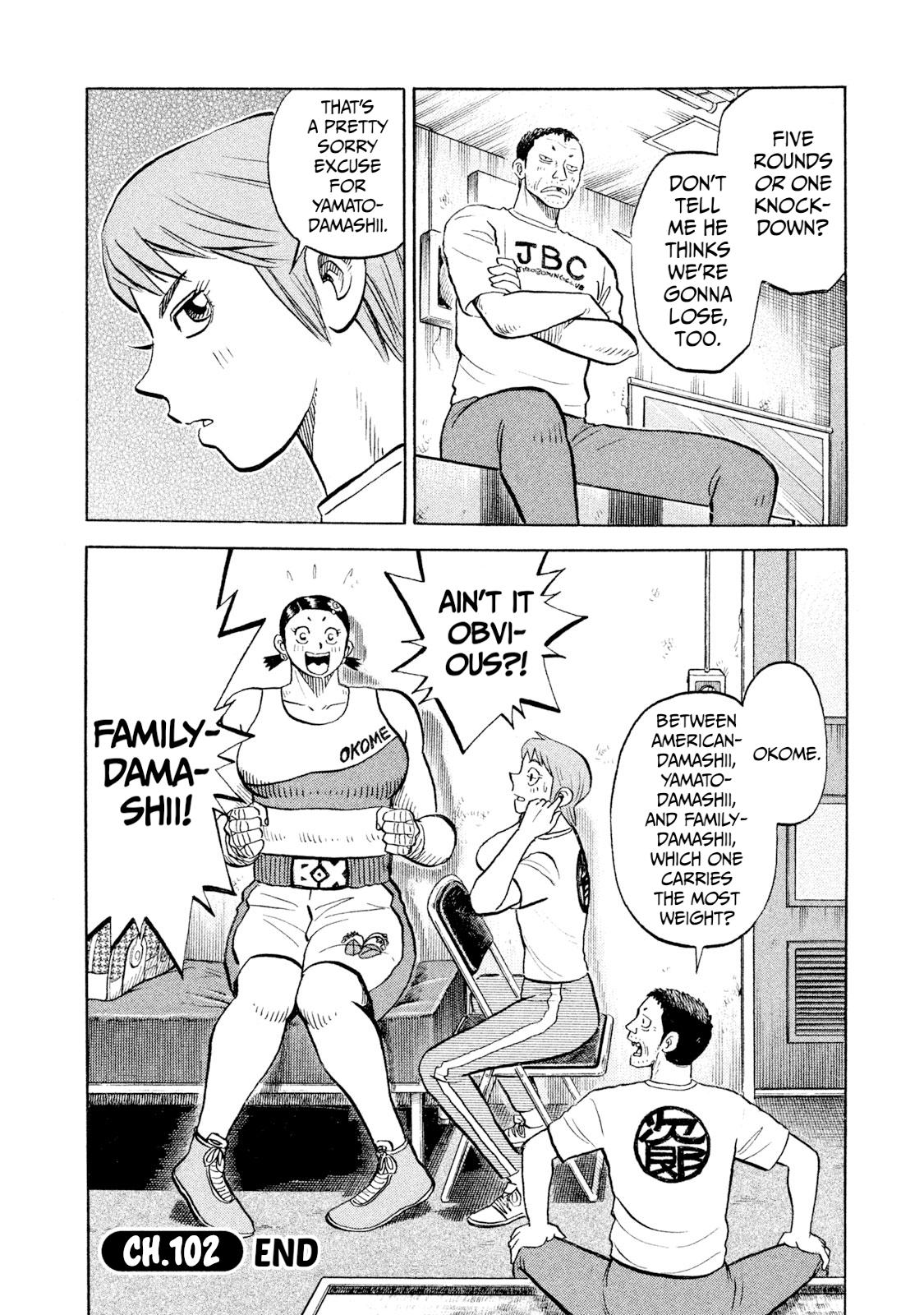 Rice Shoulder Chap 102 - Next Chap 103