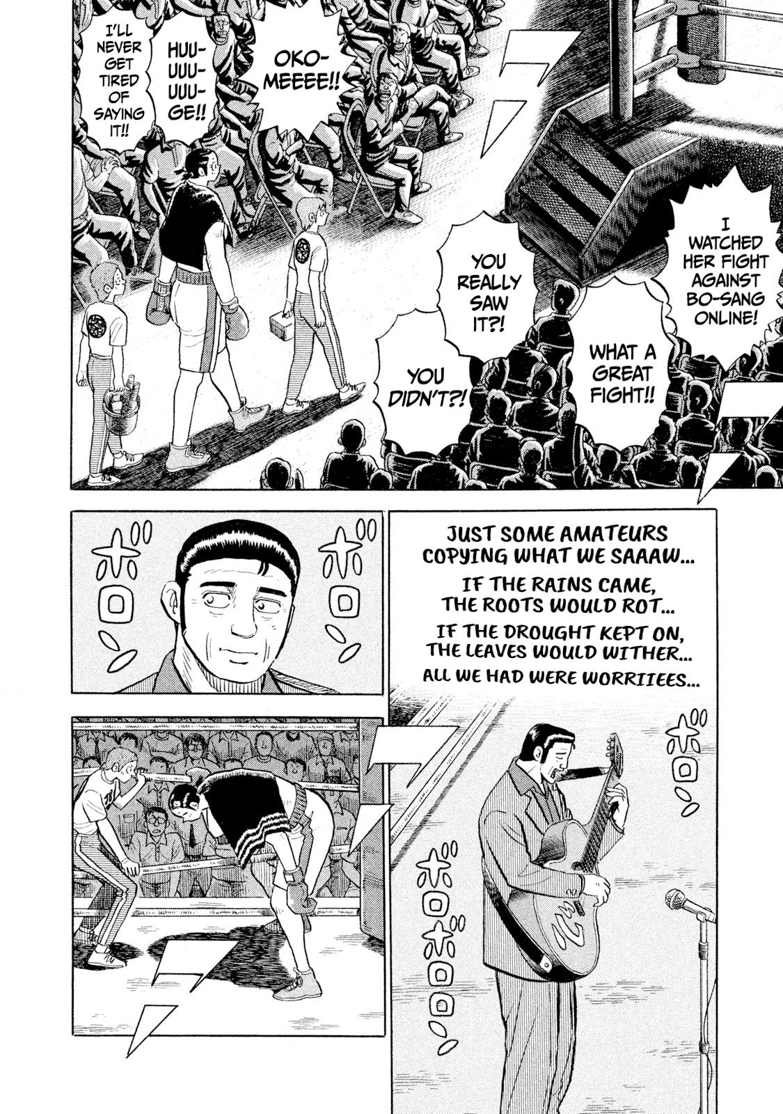 Rice Shoulder Chap 103 - Next Chap 104