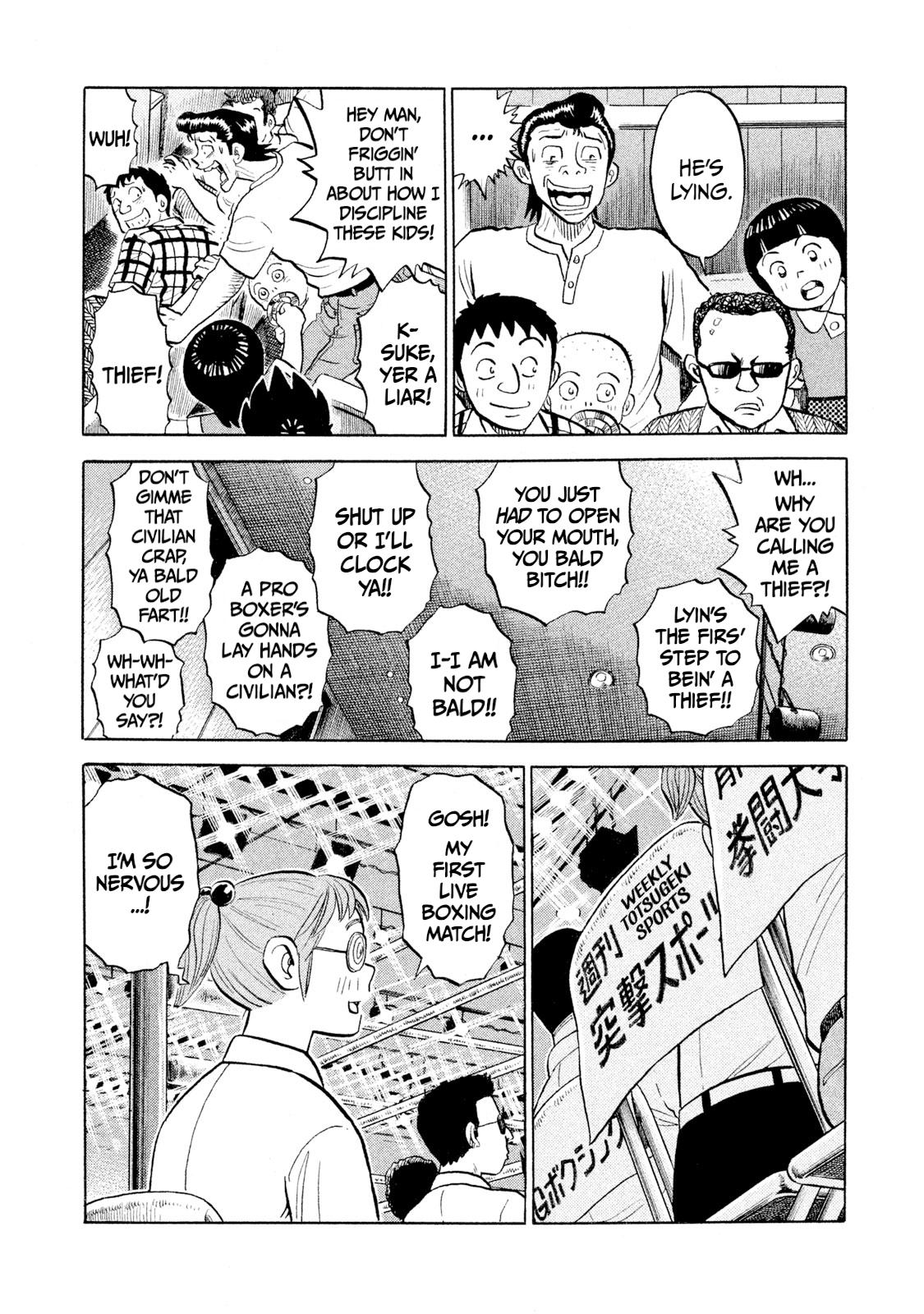 Rice Shoulder Chap 103 - Next Chap 104