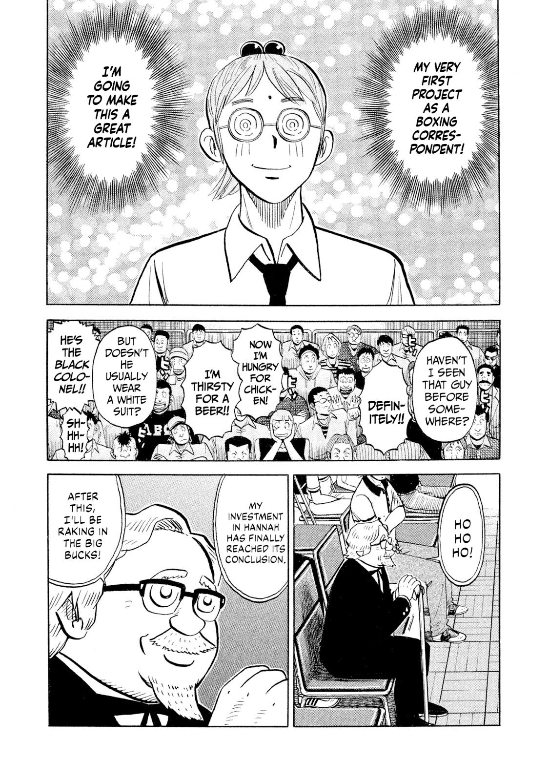 Rice Shoulder Chap 103 - Next Chap 104