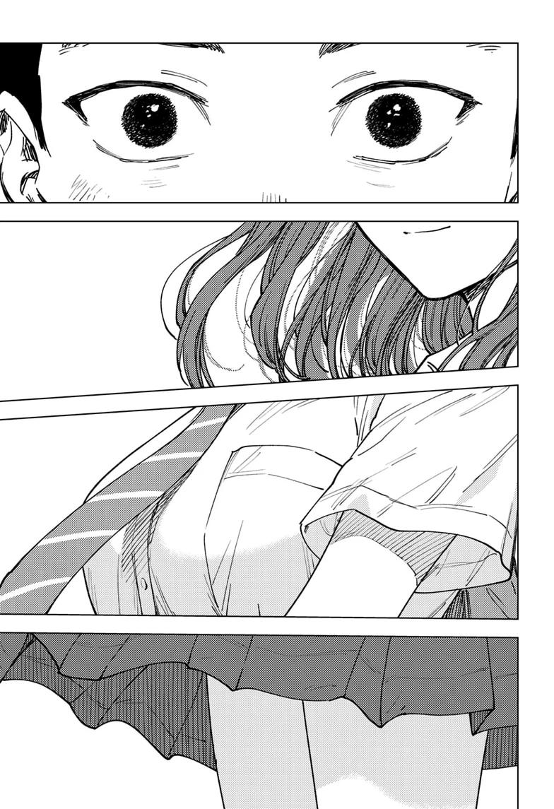 Sangeki Chap 21 - Next Chap 22