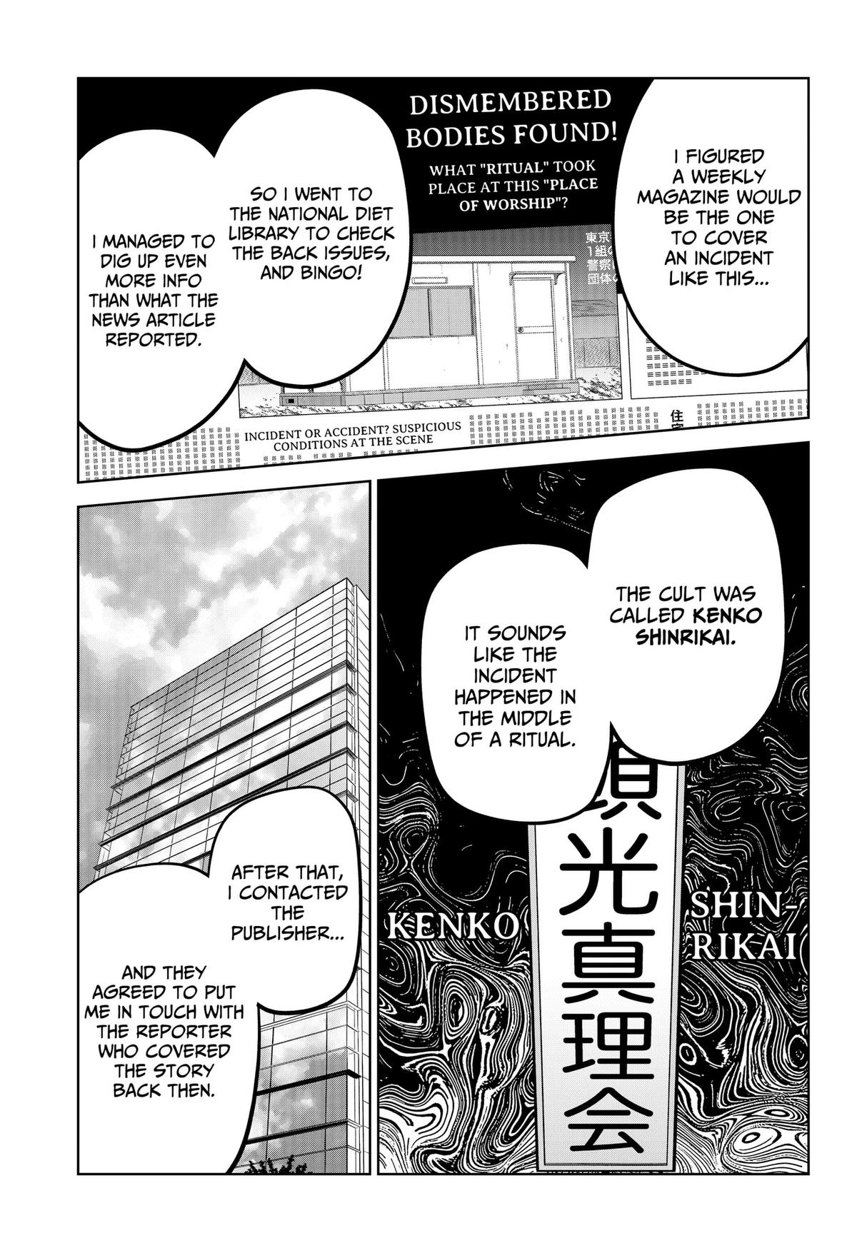 SATANICA Chap 13 - Next Chap 14