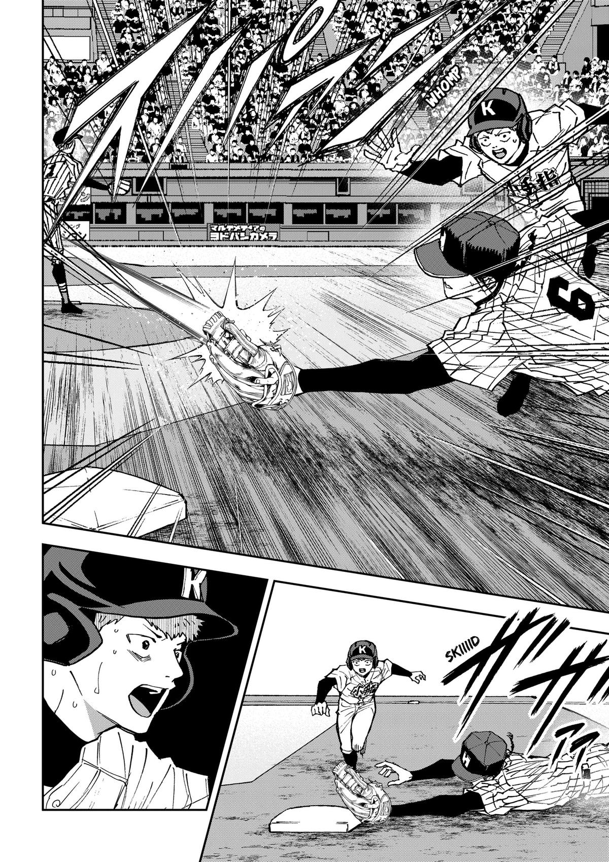 Boukyaku Battery Chap 193 - Next Chap 194