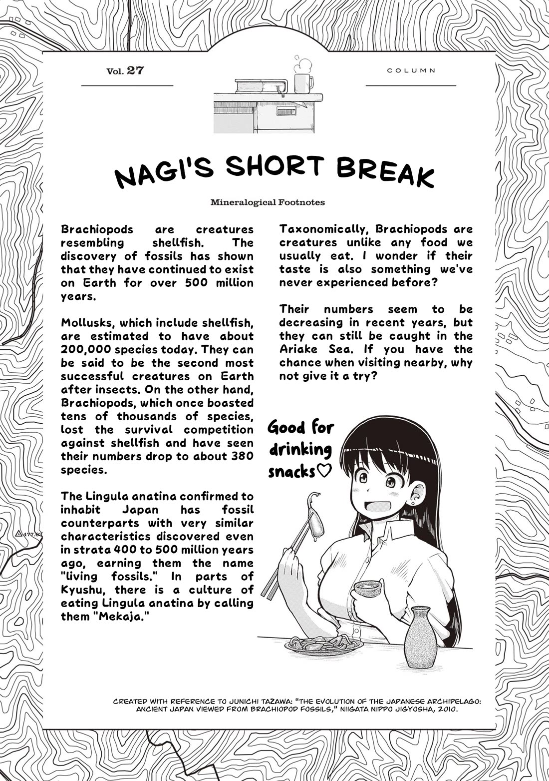 Ruri no Houseki Chap 29 - Next Chap 30