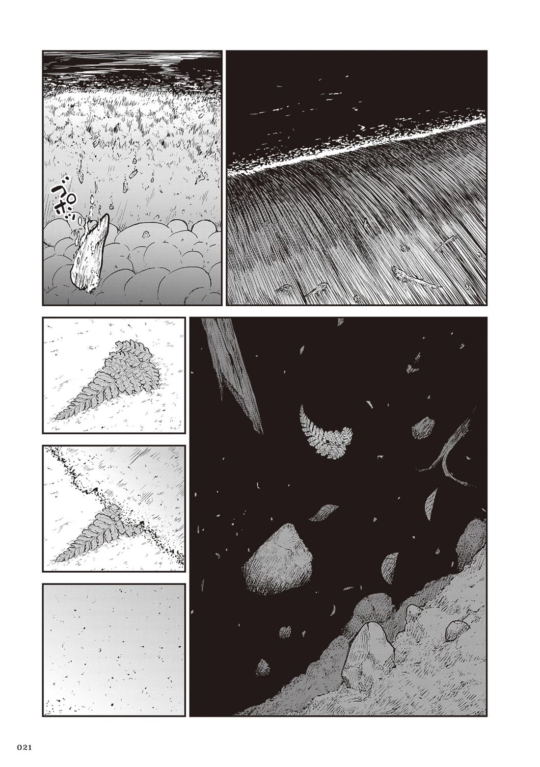Ruri no Houseki Chap 29 - Next Chap 30