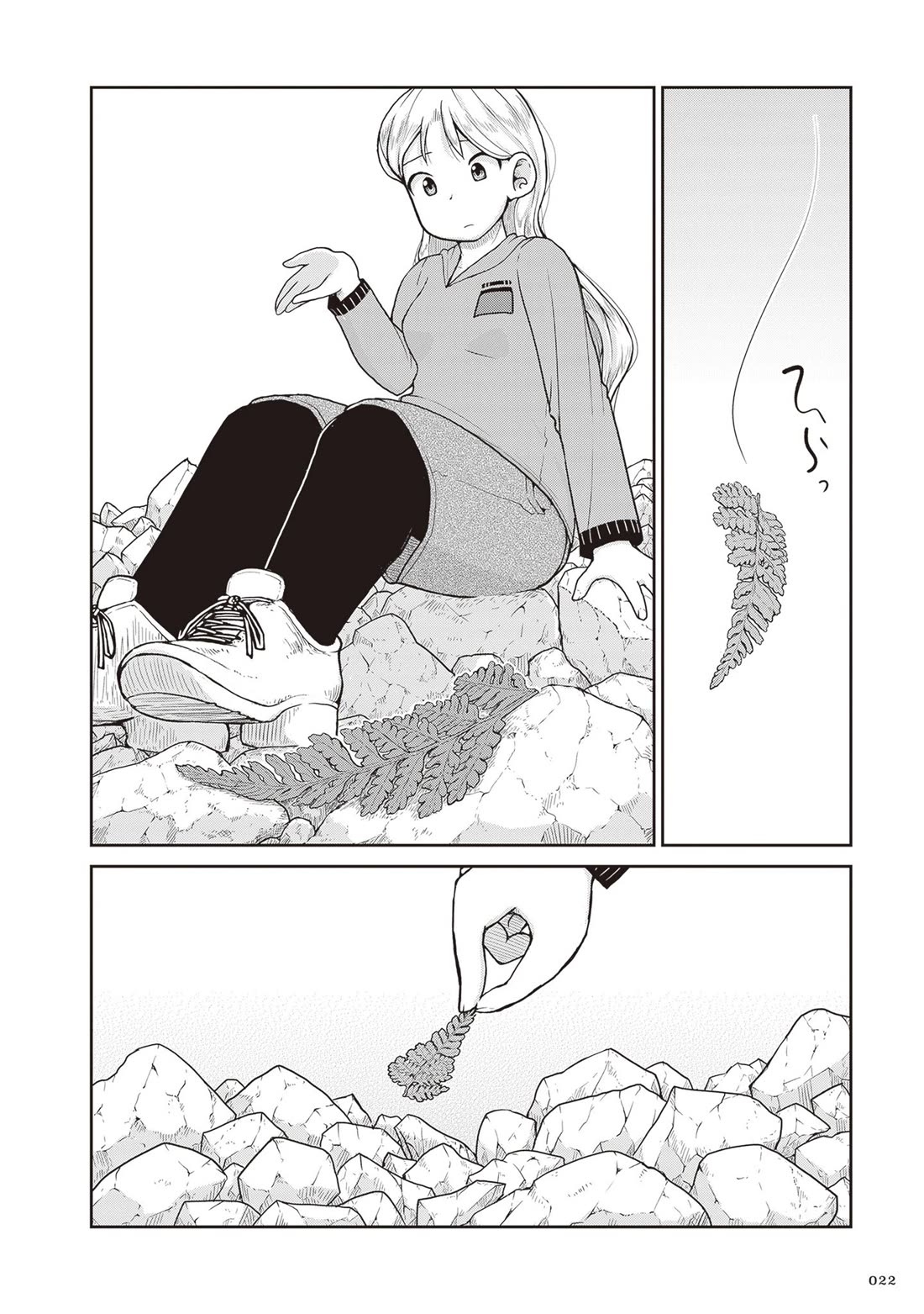 Ruri no Houseki Chap 29 - Next Chap 30
