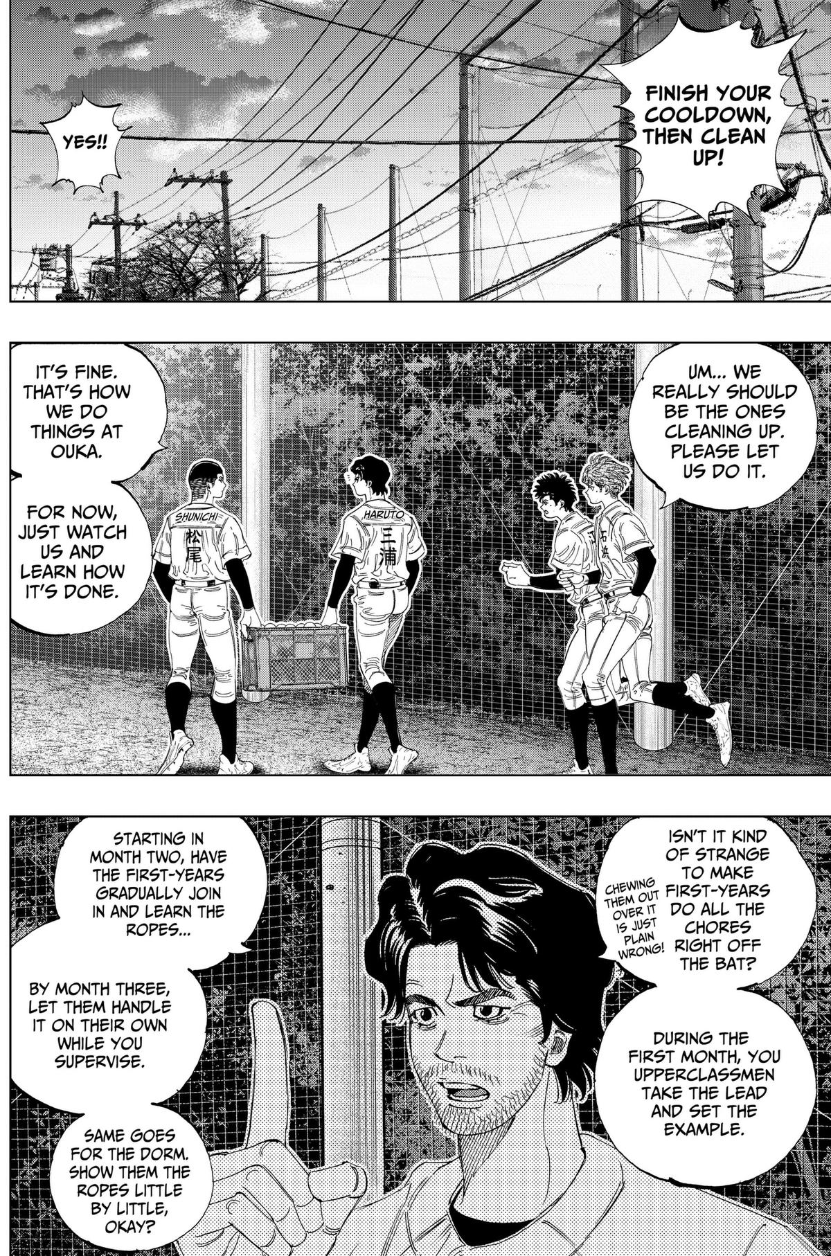 Bungo: Unreal Chap 30 - Next Chap 31