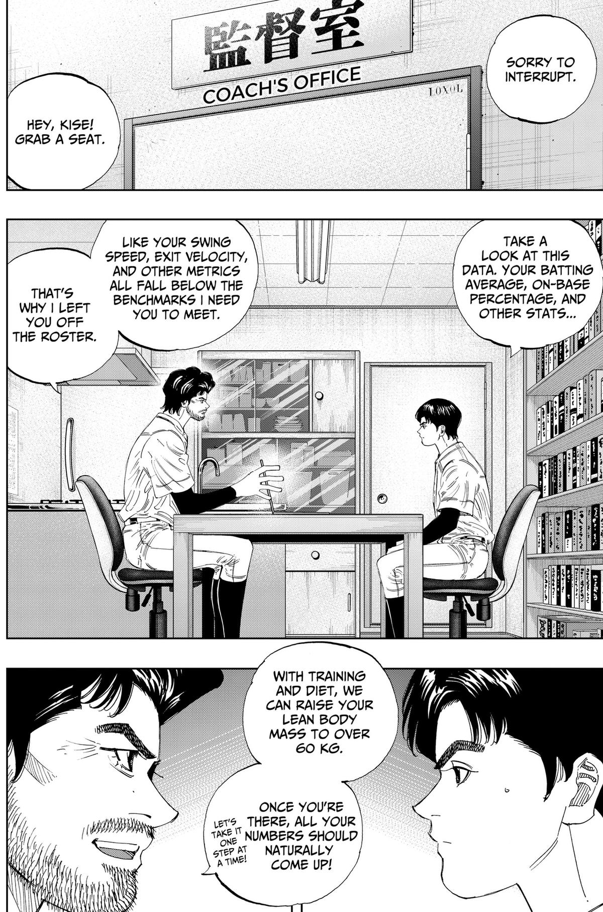 Bungo: Unreal Chap 30 - Next Chap 31