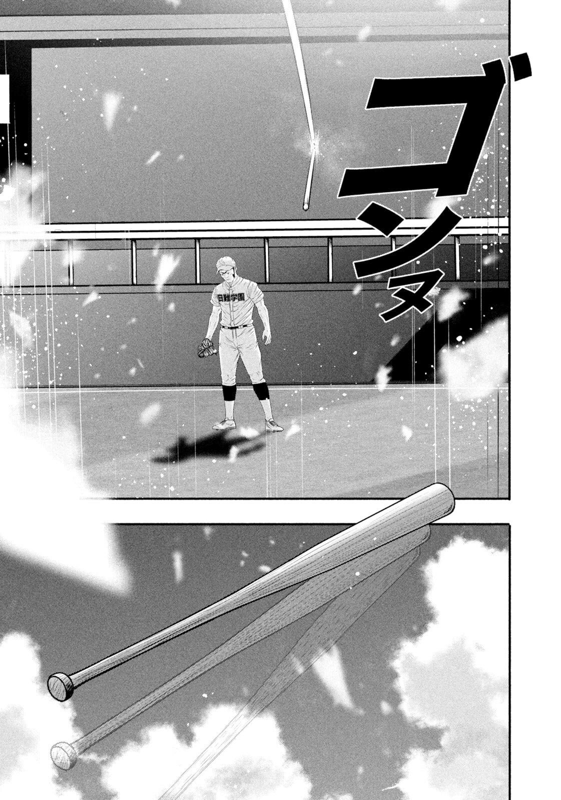 Battle Studies Chap 514 - Next Chap 515
