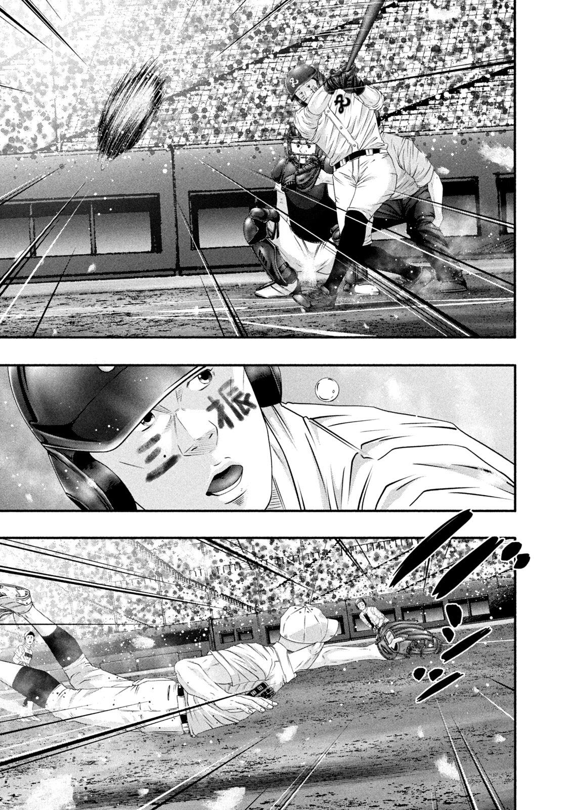 Battle Studies Chap 515 - Next Chap 516