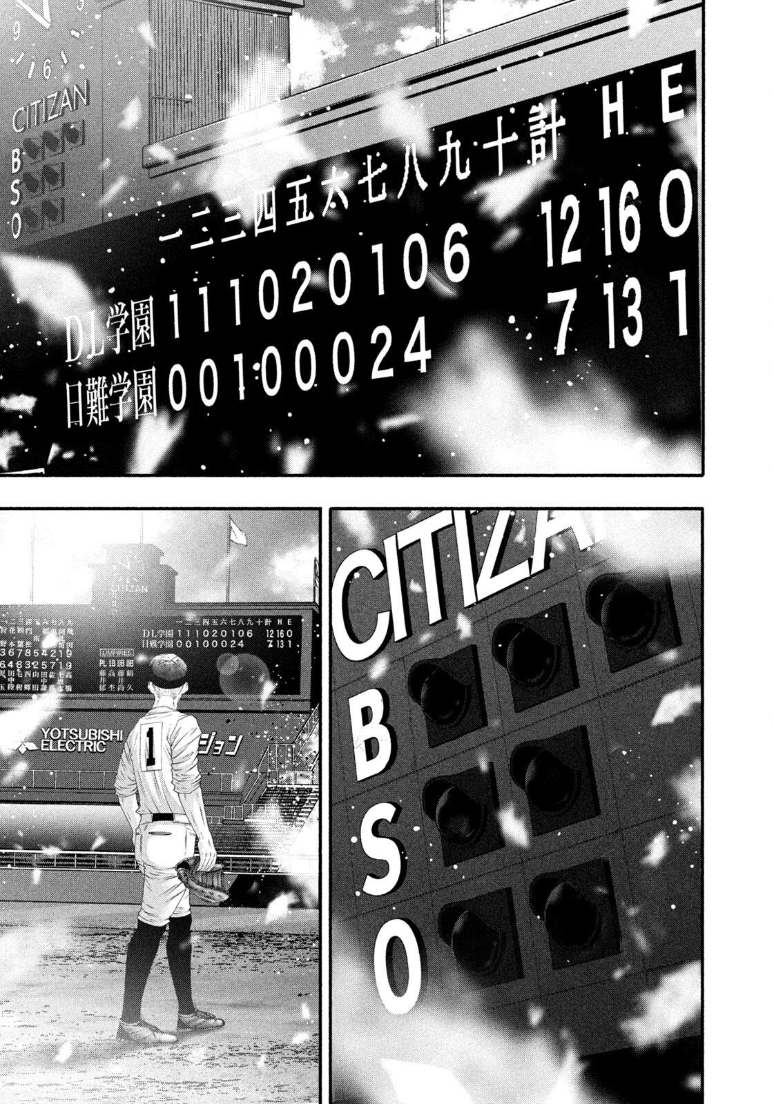Battle Studies Chap 515 - Next Chap 516