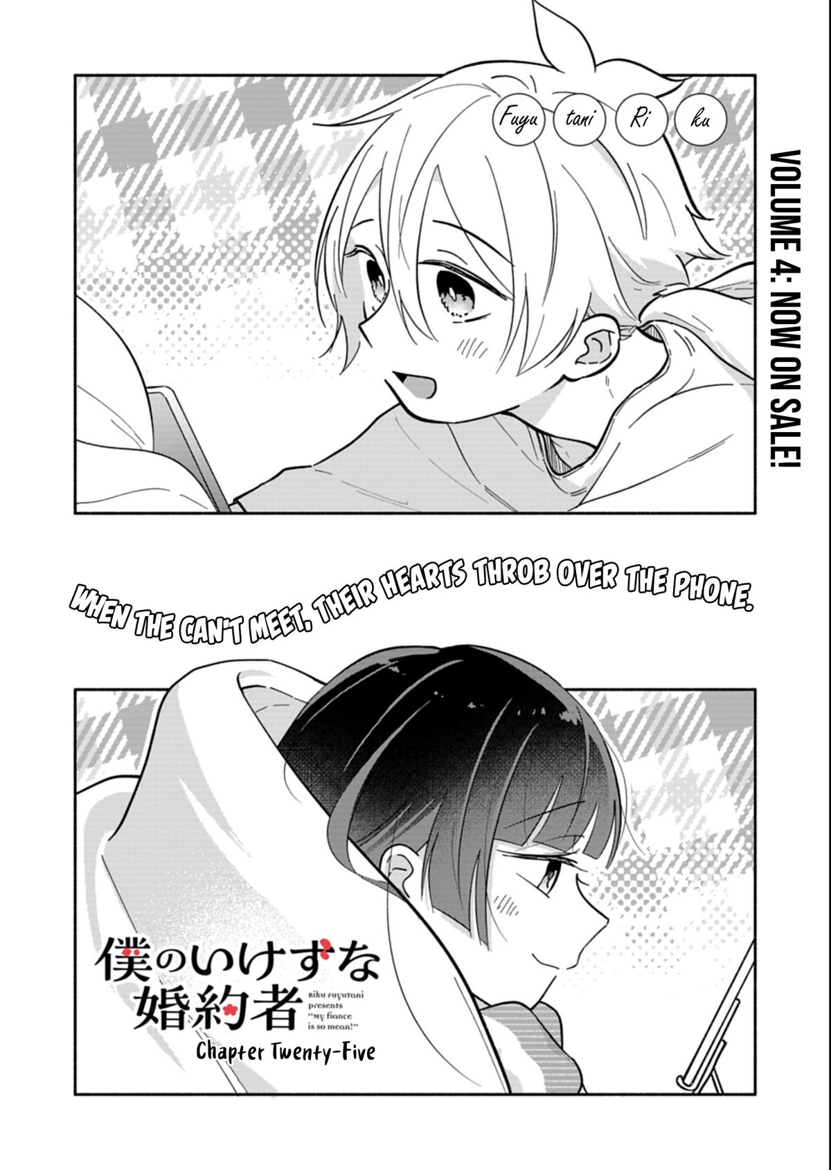 Boku no Ikezu na Konyakusha Chap 25.1 - Next Chap 26.1