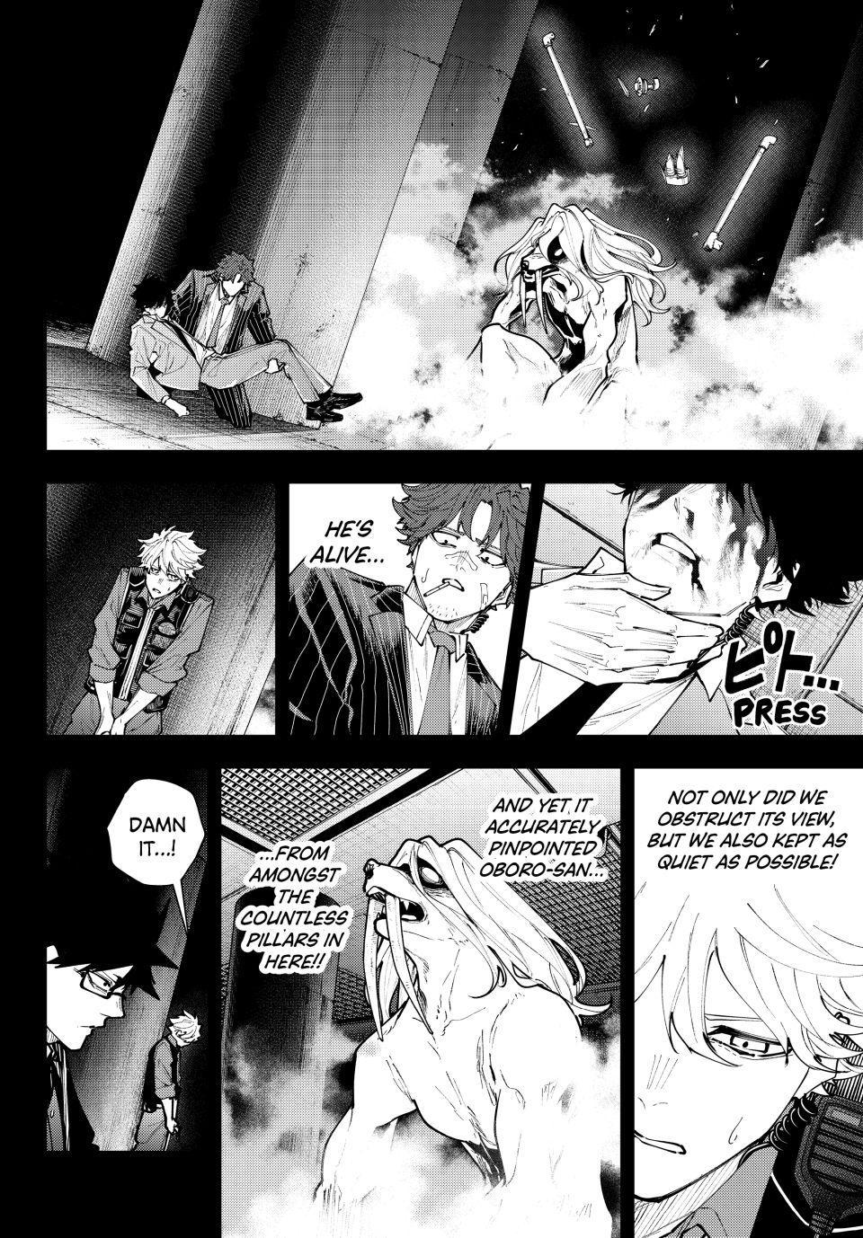 K-9: Keishichou Kouanbu Kouan Dai 9-ka Inou Taisakugakari Chap 71 - Next Chap 72