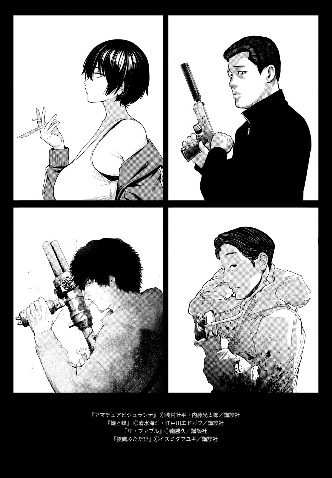 Yotaka Futatabi Chap 31 - Next Chap 32