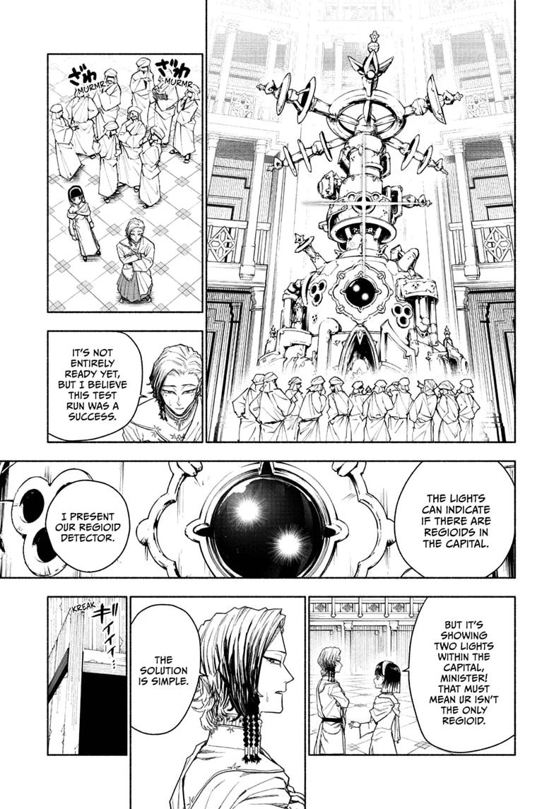 Cannon Master Chap 13 - Next Chap 14