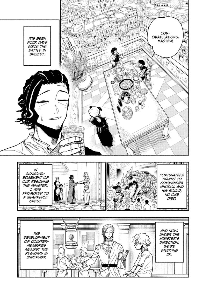 Cannon Master Chap 13 - Next Chap 14