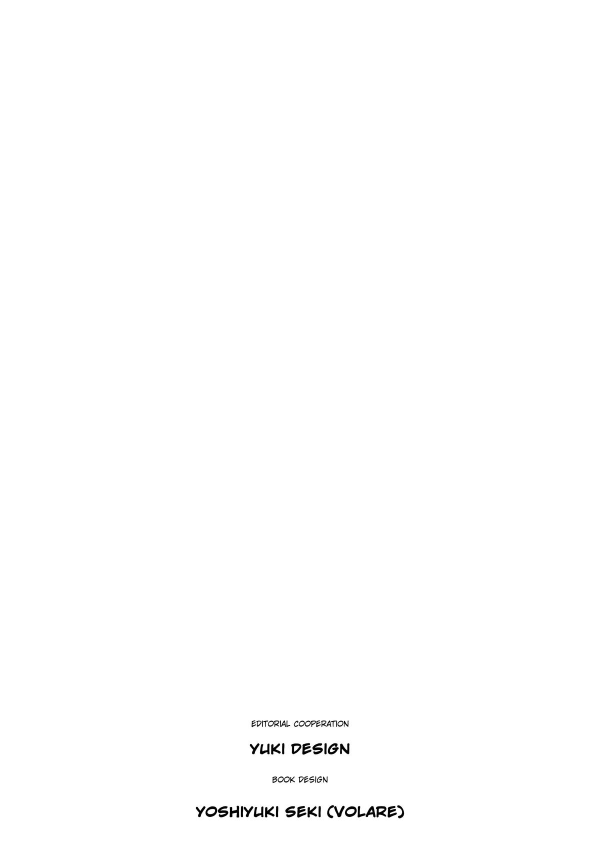 Gantz:E Chap 80 - Next Chap 81