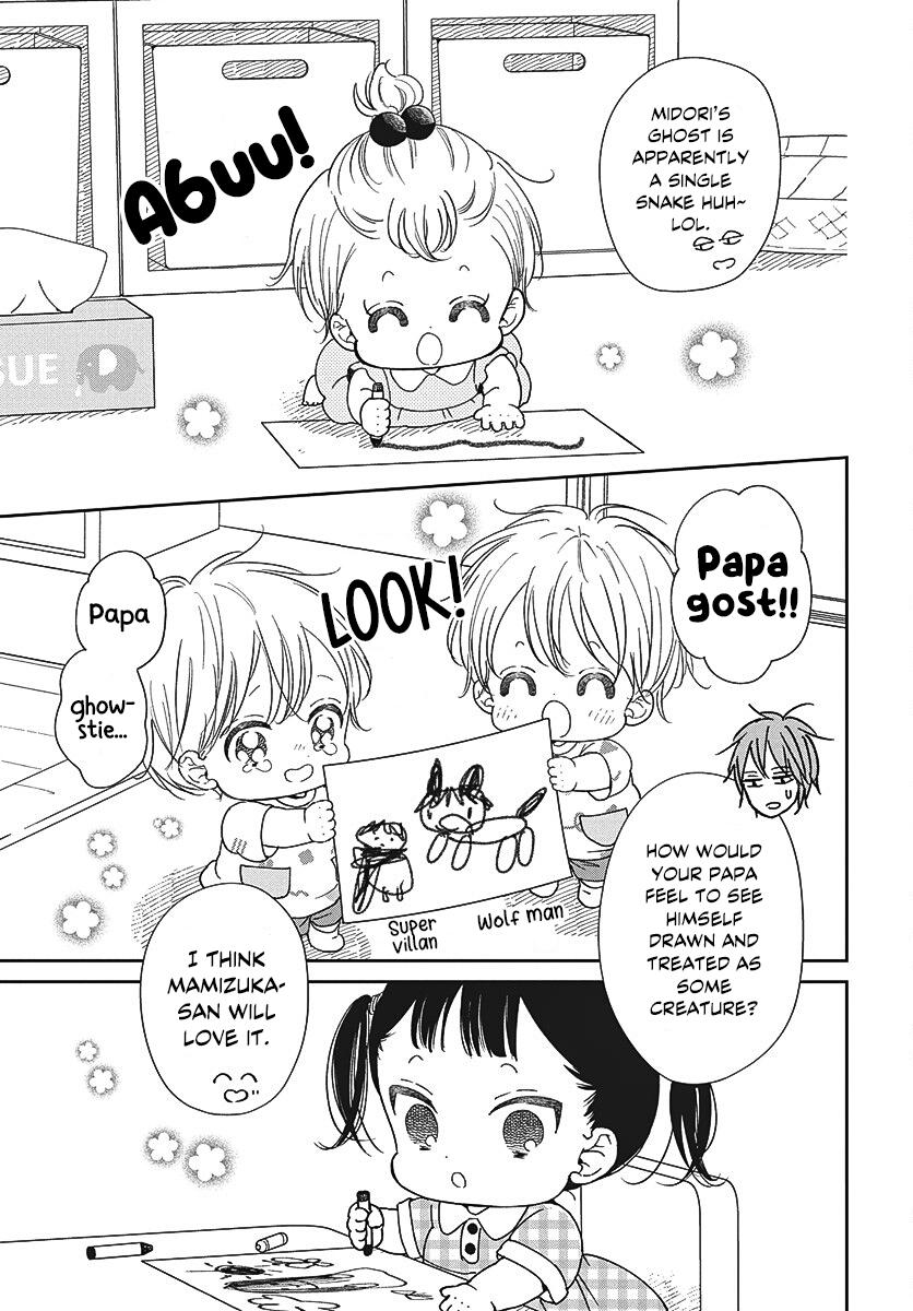 School Babysitters Chap 152 - Next Chap 153