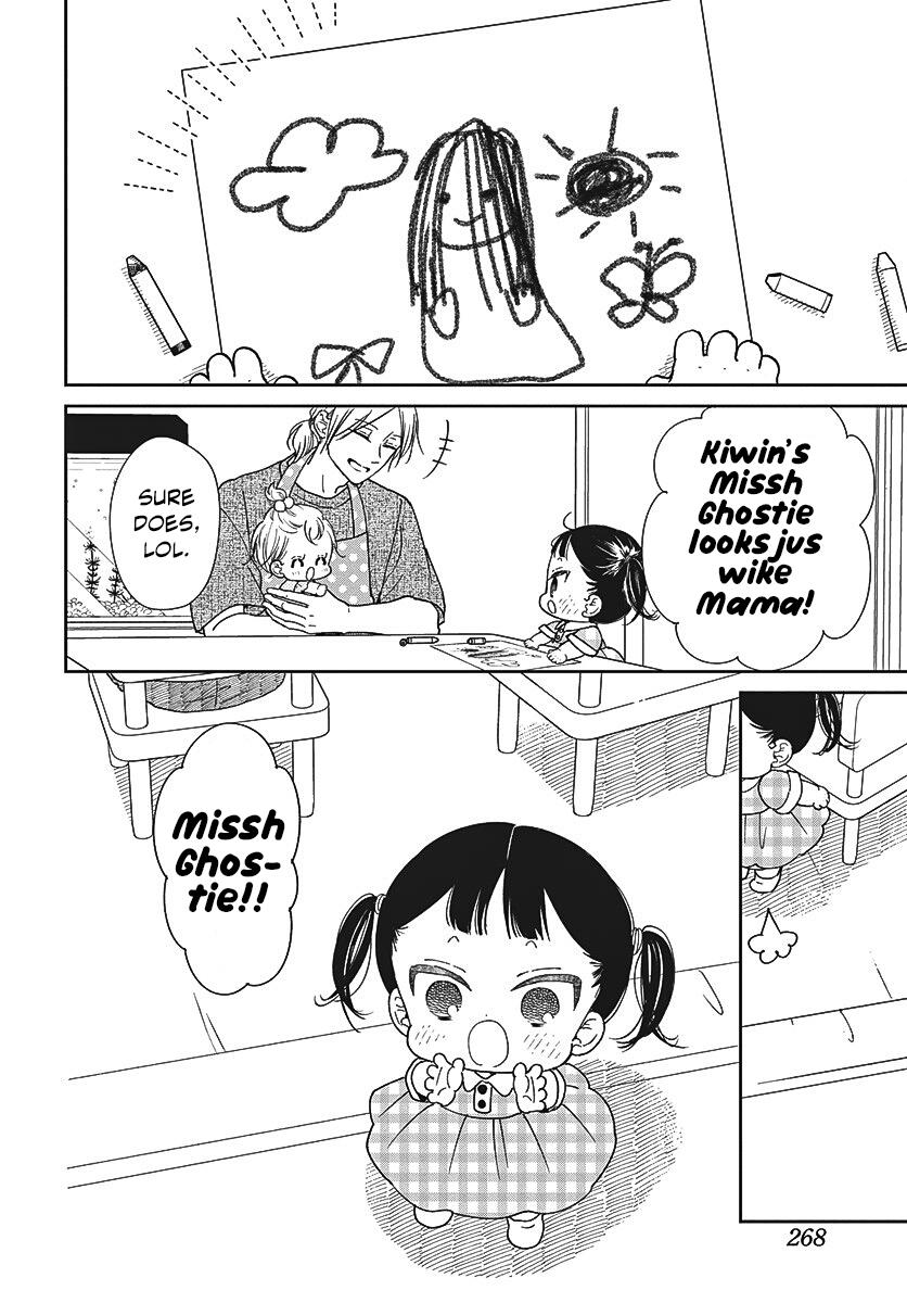 School Babysitters Chap 152 - Next Chap 153
