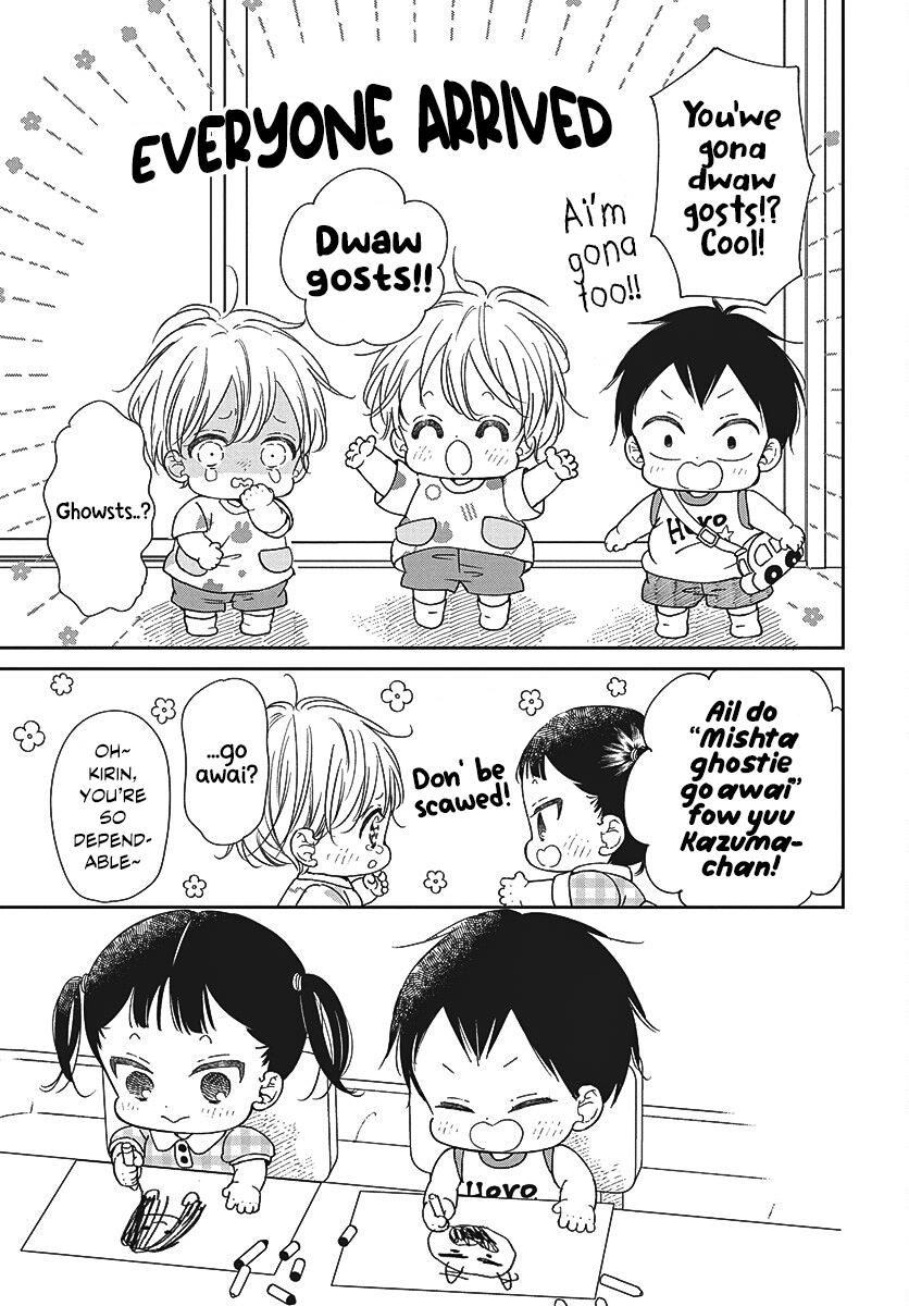 School Babysitters Chap 152 - Next Chap 153