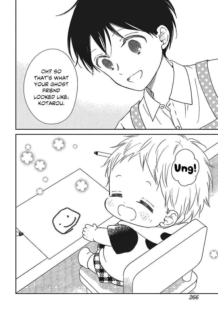 School Babysitters Chap 152 - Next Chap 153