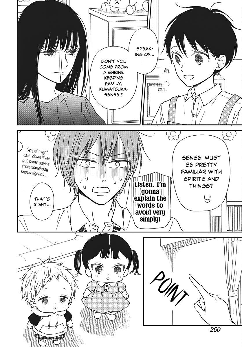 School Babysitters Chap 152 - Next Chap 153
