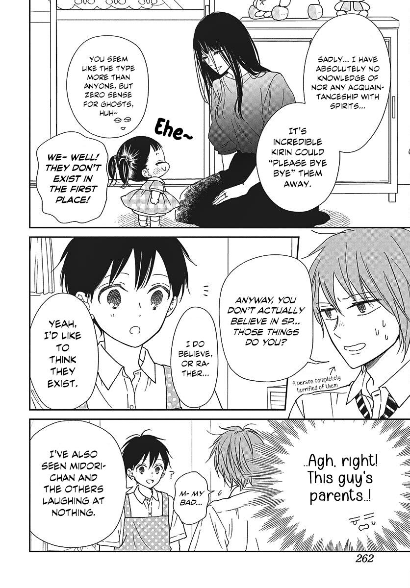 School Babysitters Chap 152 - Next Chap 153