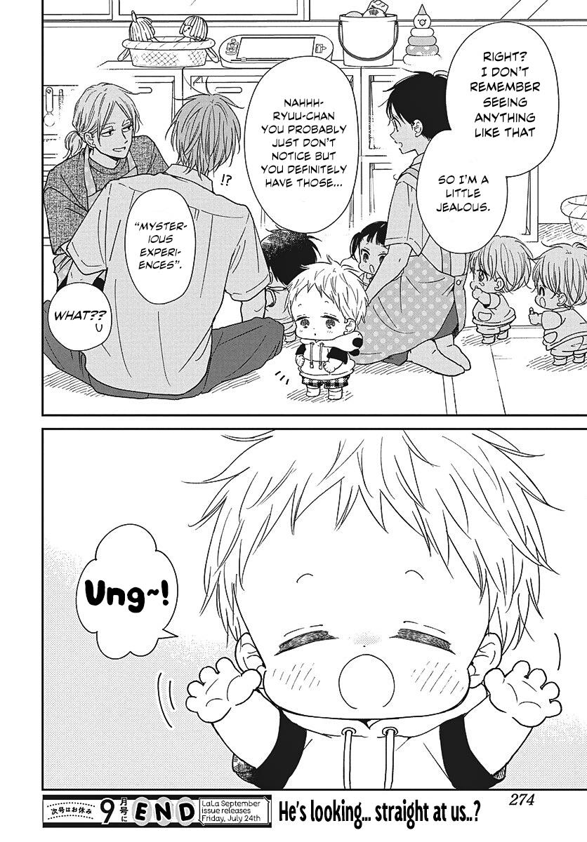 School Babysitters Chap 152 - Next Chap 153