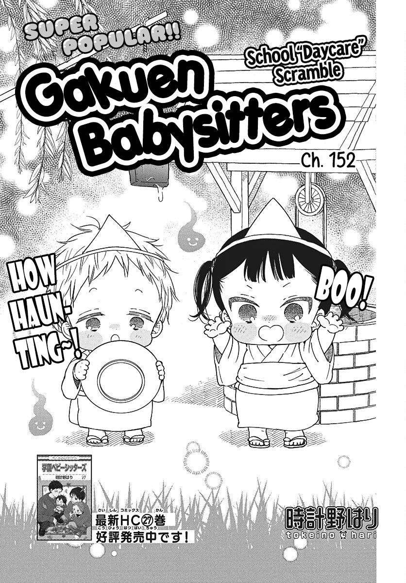 School Babysitters Chap 152 - Next Chap 153