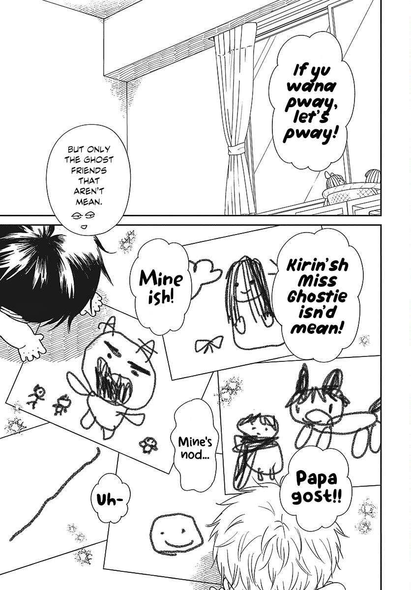 School Babysitters Chap 152 - Next Chap 153