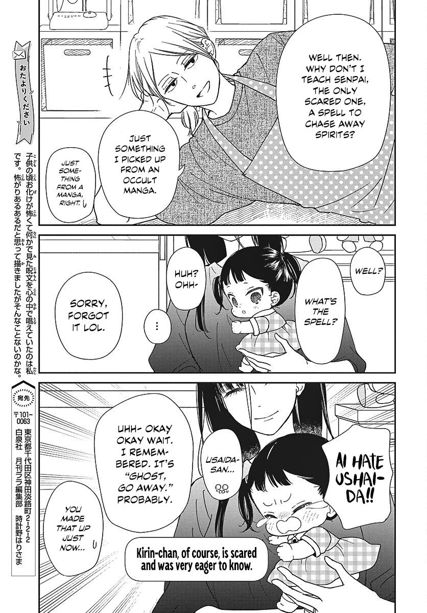 School Babysitters Chap 152 - Next Chap 153