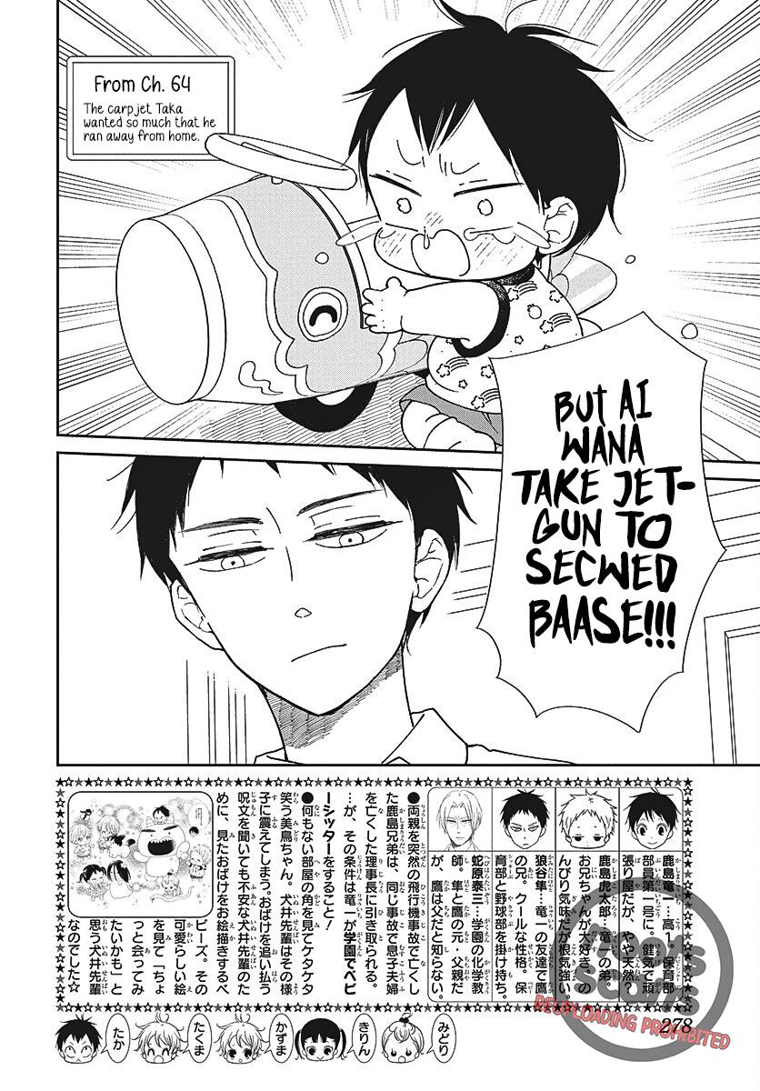 School Babysitters Chap 153 - Next Chap 154