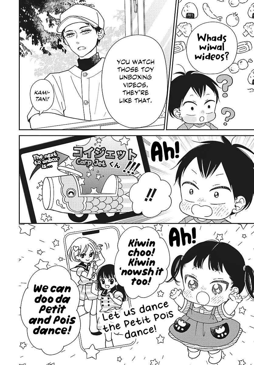 School Babysitters Chap 153 - Next Chap 154
